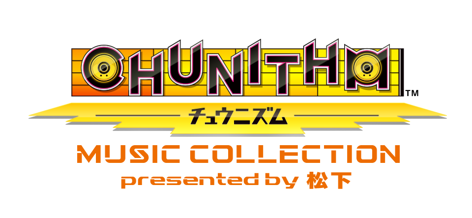 CHUNITHM MUSIC COLLECTION presented by 松下